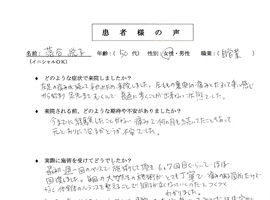 患者様の声19